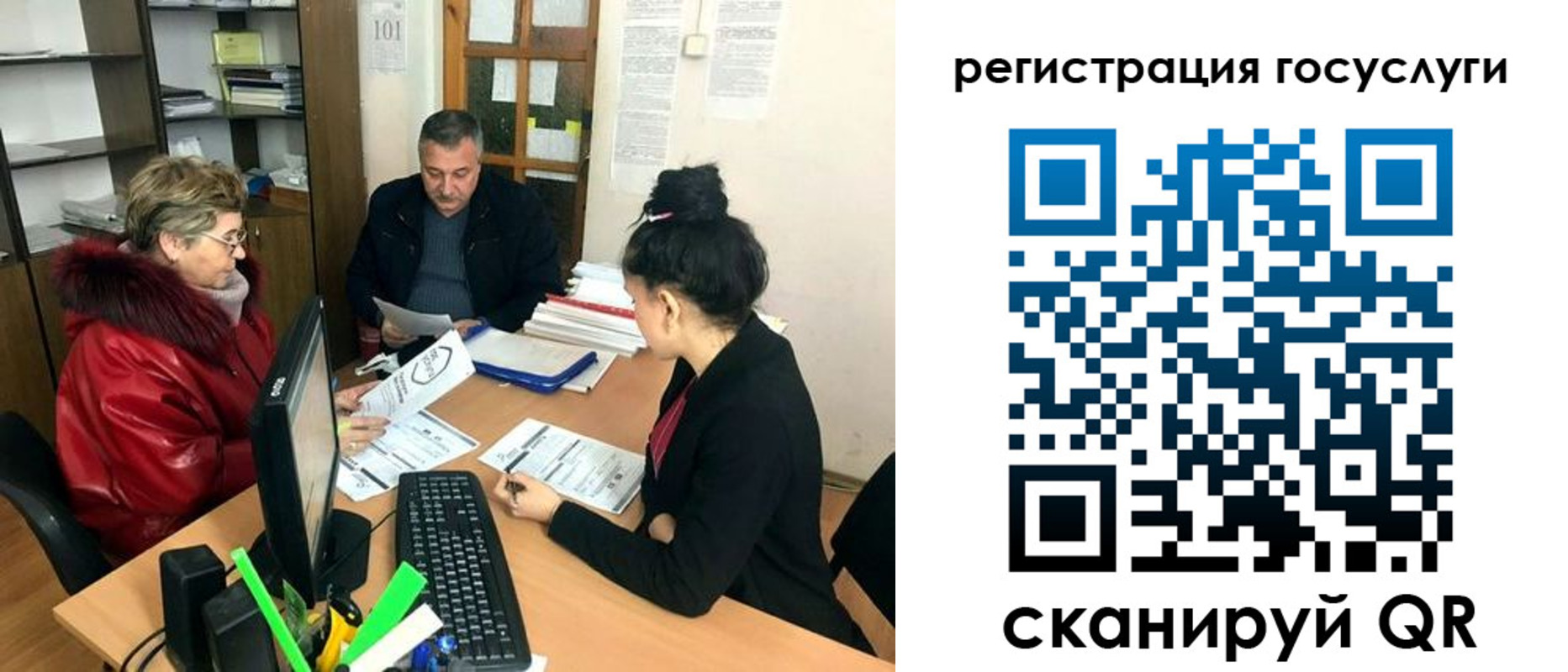 временная регистрация в квартире в Могочи