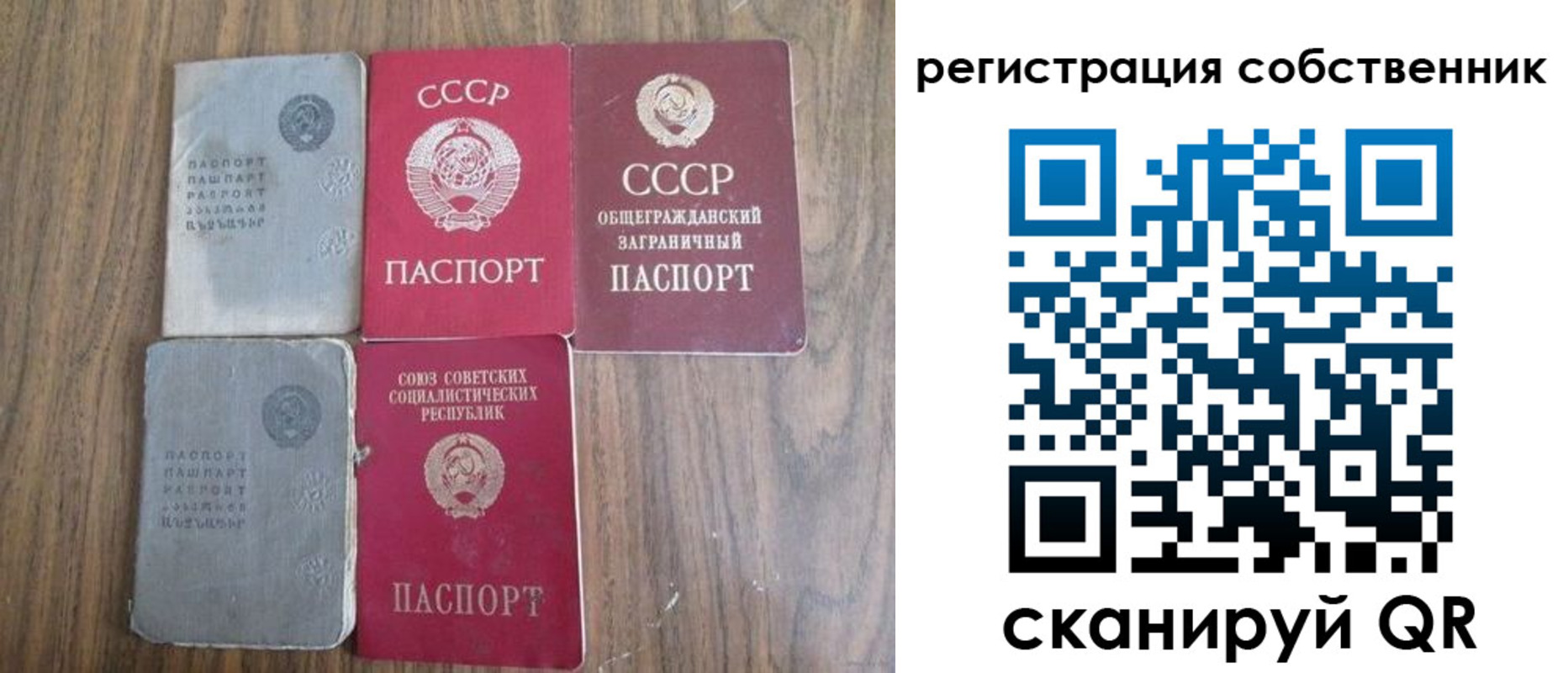 прописка для работы в Могочи