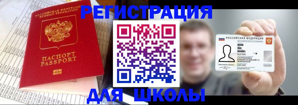 временная регистрация поиск в Могочи